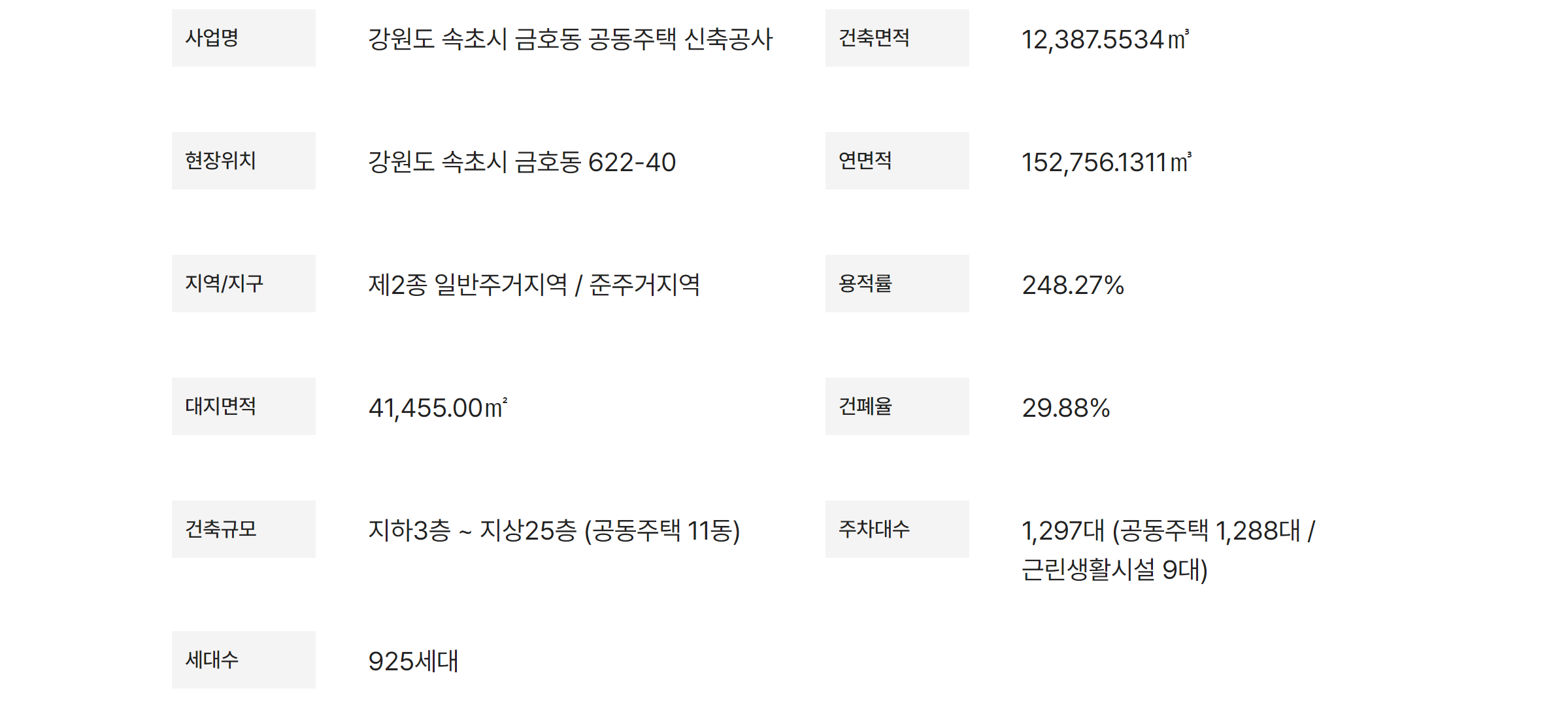 속초힐스테이트 모델하우스 위치안내 1577-0926.속초힐스테이트 모델하우스 1577-0926.속초힐스테이트 모델하우스 24시예약☎.속초힐스테이트 찾아오시는길 1577-0926.속초힐스테이트 오시는길 1577-0926.속초힐스테이트 견본주택 위치안내1577-0926.속초힐스테이트 견본주택 방문예약 1577-0926.속초힐스테이트 분양정보 1577-0926.속초힐스테이트 분양문의 1577-0926.속초힐스테이트 분양상담 1577-0926.속초힐스테이트 분양접수 1577-0926.속초힐스테이트 분양가격 1577-0926.속초힐스테이트 견본주택 1577-0926.속초힐스테이트 방문예약 1577-0926.속초힐스테이트 고객센터 1577-0926.속초힐스테이트 고객상담 1577-0926.속초힐스테이트 견본주택 1577-0926.속초힐스테이트 상담안내 1577-0926.속초힐스테이트 예약상담 1577-0926.속초힐스테이트 예약접수 1577-0926.속초힐스테이트 상담문의 1577-0926.속초힐스테이트 상담접수 1577-0926.속초힐스테이트 위치안내 1577-0926.속초힐스테이트 위치정보 1577-0926.속초힐스테이트 모델하우스 주소 1577-0926. 속초힐스테이트 간편예약 1577-0926.속초힐스테이트 AI간편예약 1577-0926.속소힐스테이트 AI예약서비스 1577-0926 